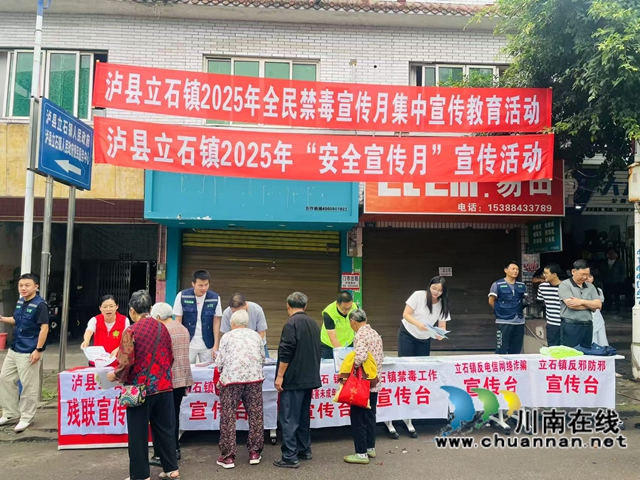 趕場天禁毒宣傳2.jpg