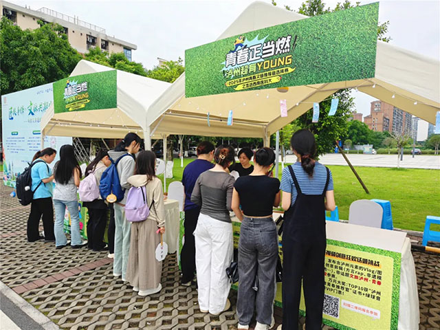 同學(xué)，祝賀你成為2025瀘州文旅青春推薦官！