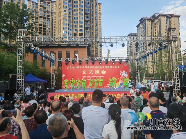瀘縣龍門陣月末劇場非遺進社區(qū)暨清溪社區(qū)慶七一文藝晚會（曾佐然攝）.jpg