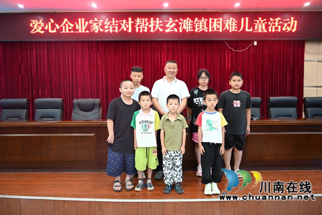 企業(yè)家和幫扶兒童合影 (2).jpg