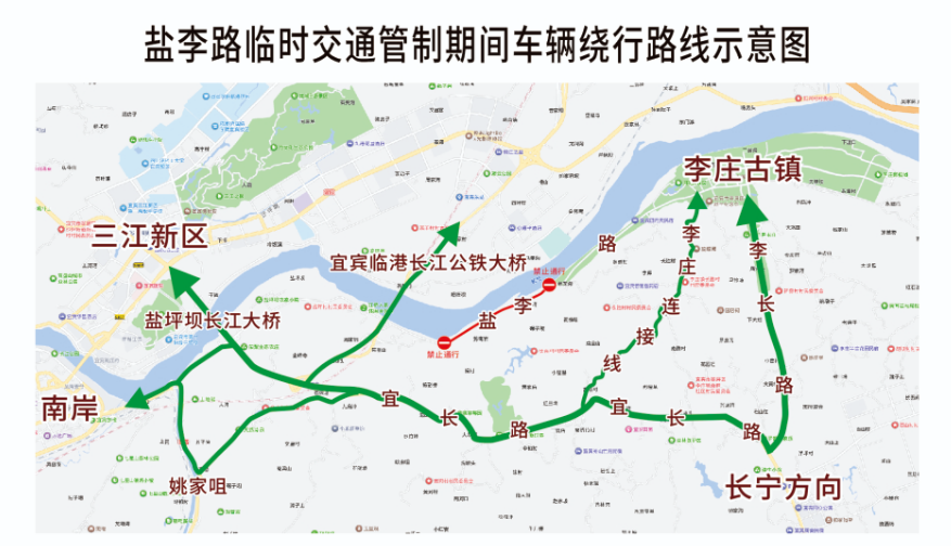 到宜賓李莊古鎮(zhèn)的注意了：鹽李路部分路段將交通管制！