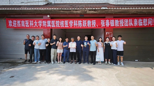 靠“瀘州核藥”打破“家族魔咒”！七旬老農(nóng)喜獲《康復(fù)達(dá)人》證書(shū)
