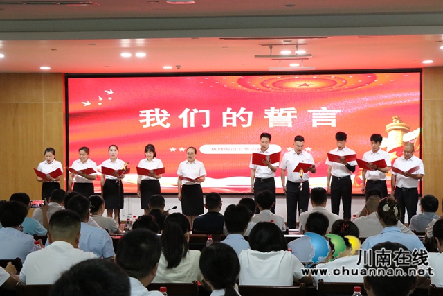 龍馬潭區(qū)魚塘街道舉辦“誦家國情懷?筑魚塘新篇”職工詩歌朗誦比賽