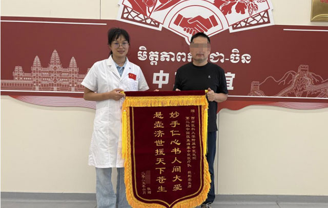 【厲害】她在柬埔寨收到錦旗