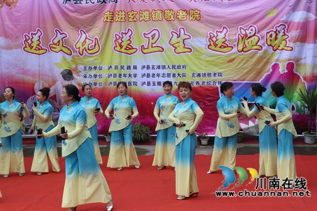慰問敬老院演出（劉夢(mèng)潔攝）.jpg