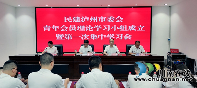 青年理論學(xué)習(xí)小組1.jpg