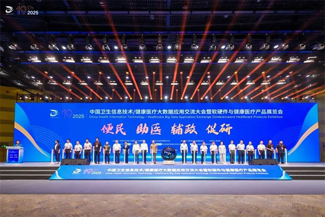瀘州又有5家醫(yī)院通過國家醫(yī)療健康信息互聯(lián)互通四級(jí)測評(píng)