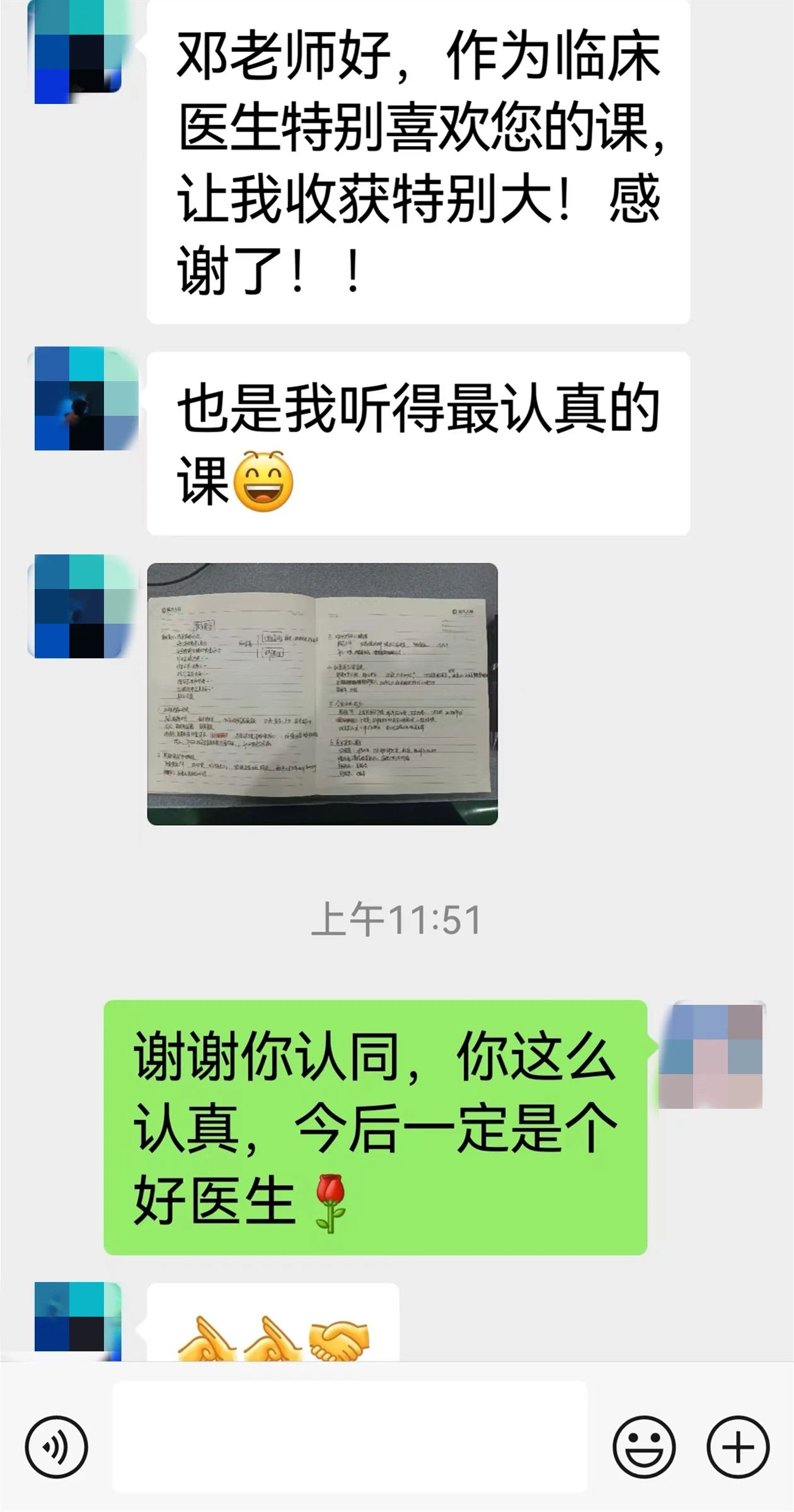 鄧８.jpg