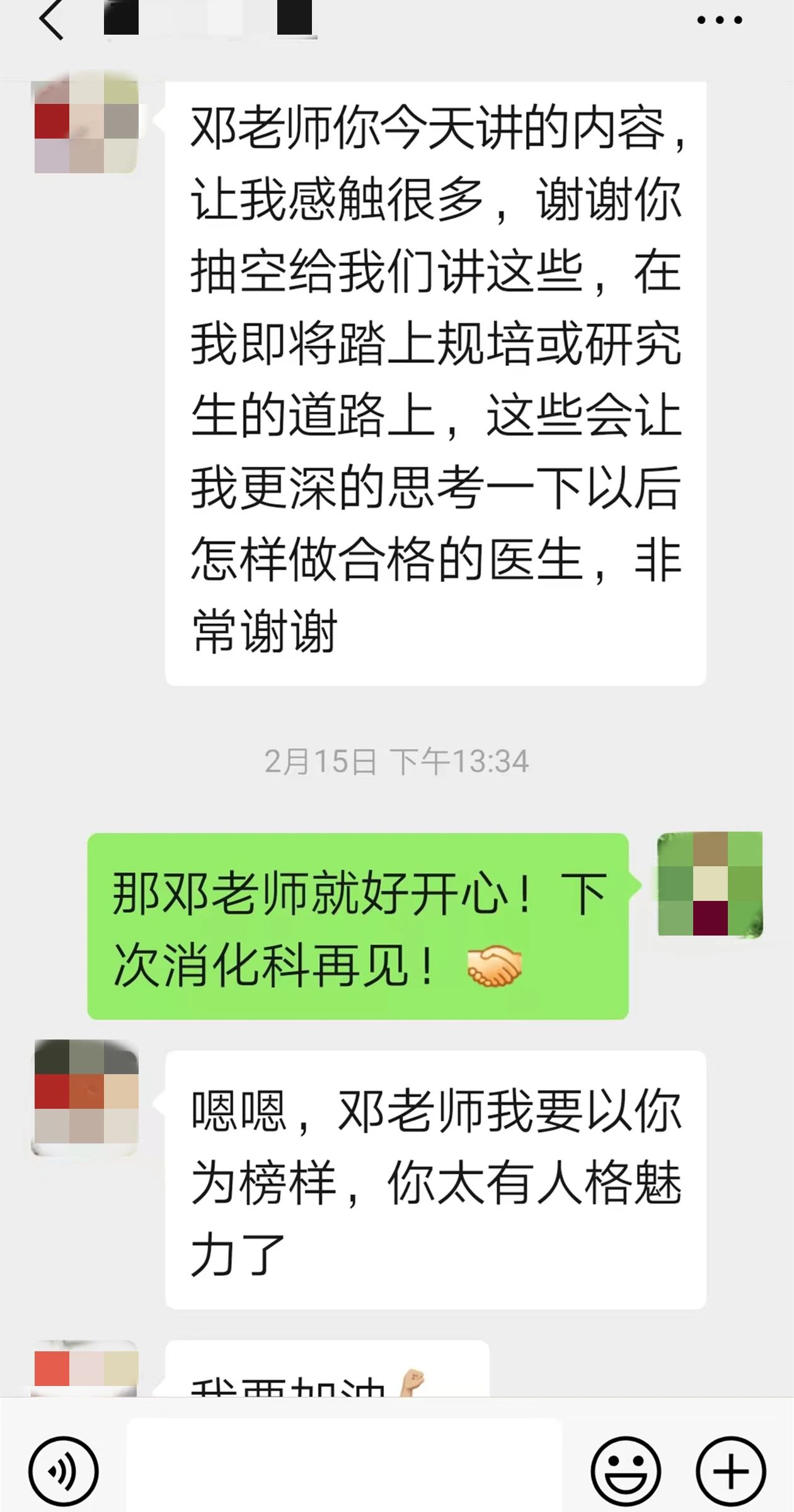 鄧１０.jpg