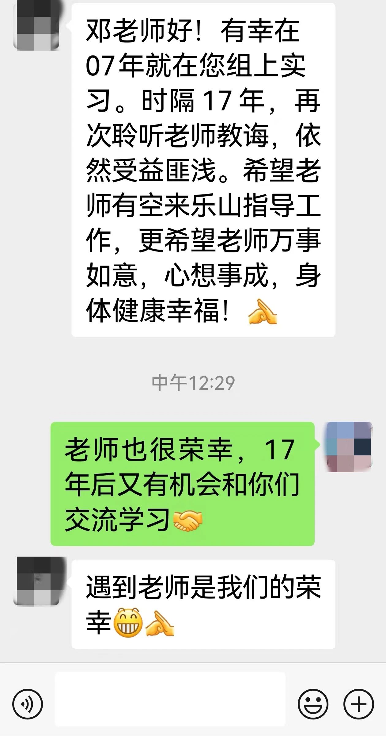 鄧９.jpg