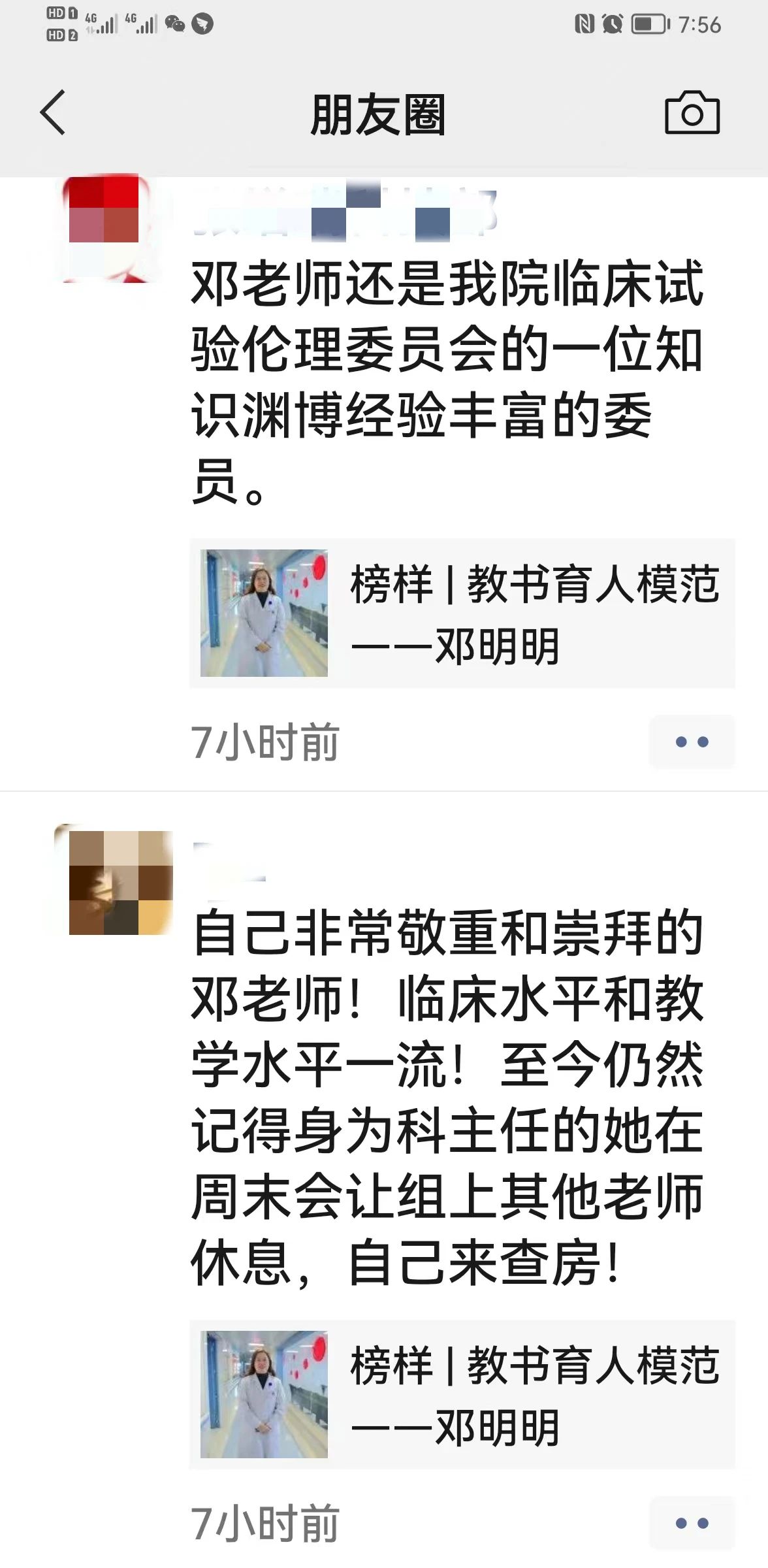鄧１５.jpg