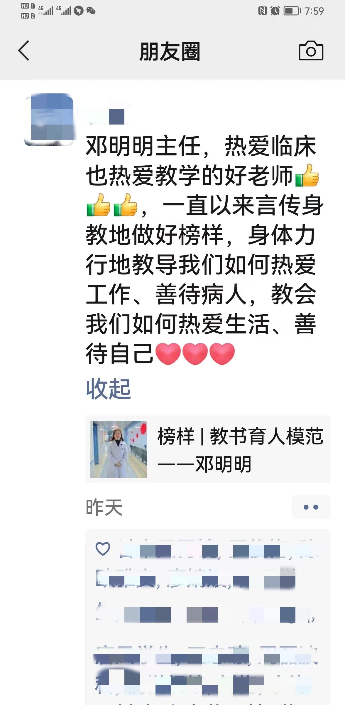 鄧１４.jpg