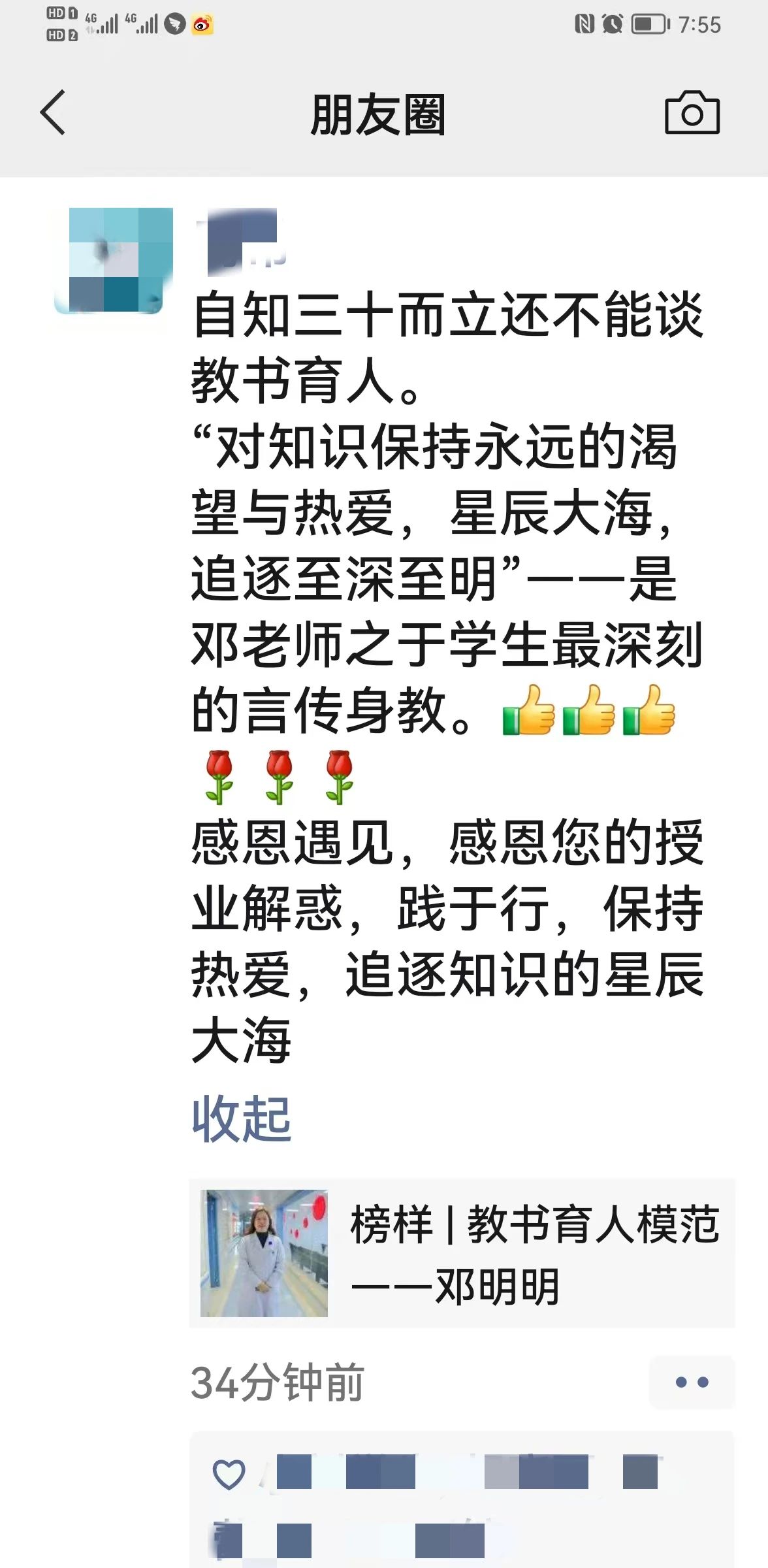 鄧１６.jpg
