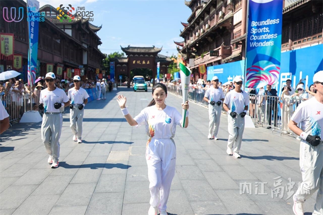 接棒！內江女警王艷參加成都世運會火炬?zhèn)鬟f