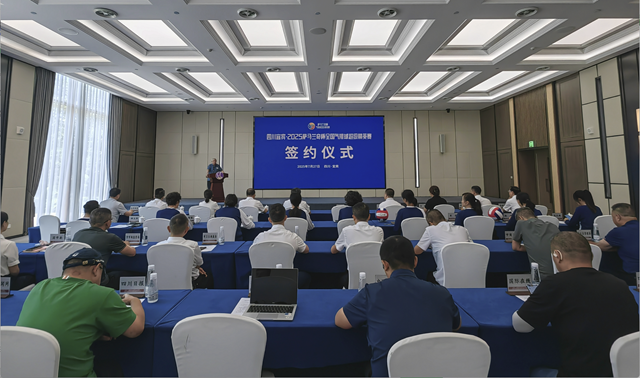 近150支球隊(duì)參賽！又一全國(guó)性賽事落戶宜賓