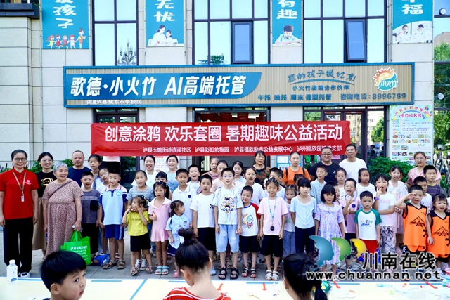 趣味游戲合影.jpg