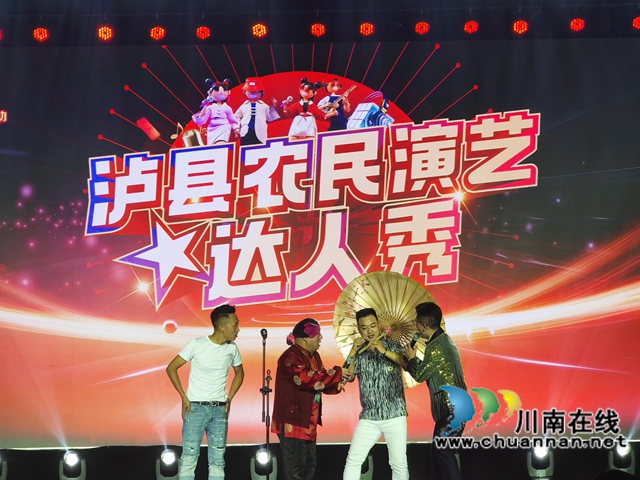 農(nóng)民演藝達人秀（曾佐然攝）.jpg