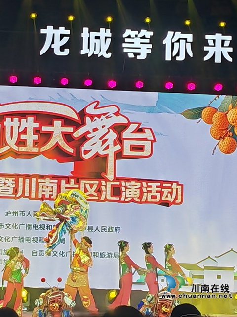 舞蹈《龍橋新韻》（曾佐然攝）.jpg