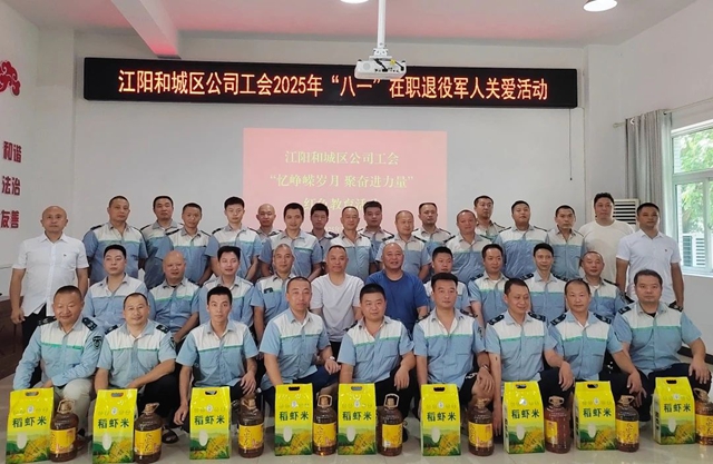 瀘州公交開展"八一"建軍節(jié)主題活動 情暖退役軍人顯擔當