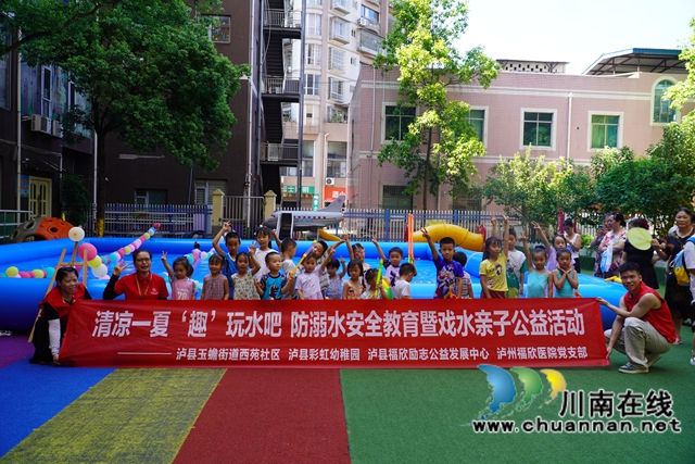 安全戲水合影（劉孝春攝）.jpg