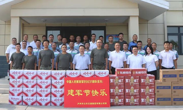 踐行雙擁精神，共筑軍民情誼｜瀘州公交集團走訪慰問共建部隊