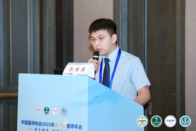 國內(nèi)罕見病例！瀘州市人醫(yī)疼痛科醫(yī)生“鑰匙孔”手術(shù)精準排雷，受邀全國年會分享