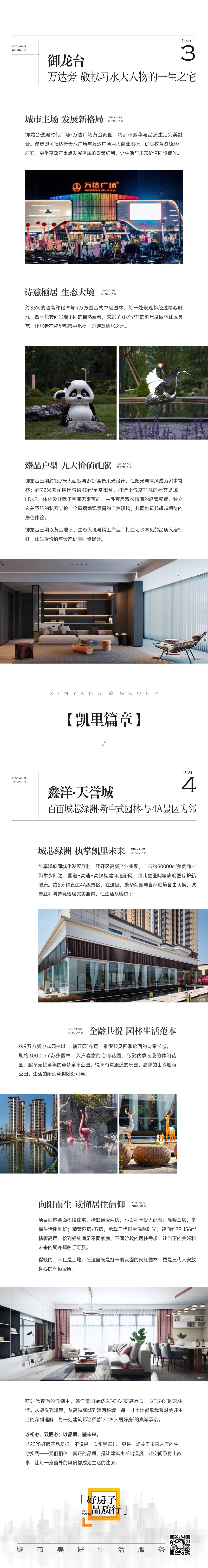 微信圖片_20250806180313.jpg