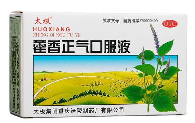 鮮玉軍提醒：中暑就喝藿香正氣水？當心癥狀加重！