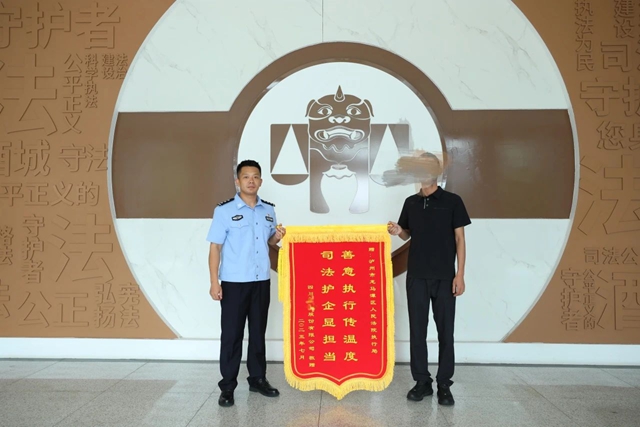瀘法麒麟·龍馬“談”和丨不關(guān)廠、不裁員、還清債