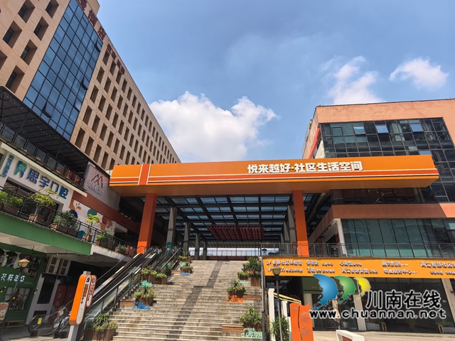 南濱·友鄰中心.jpg