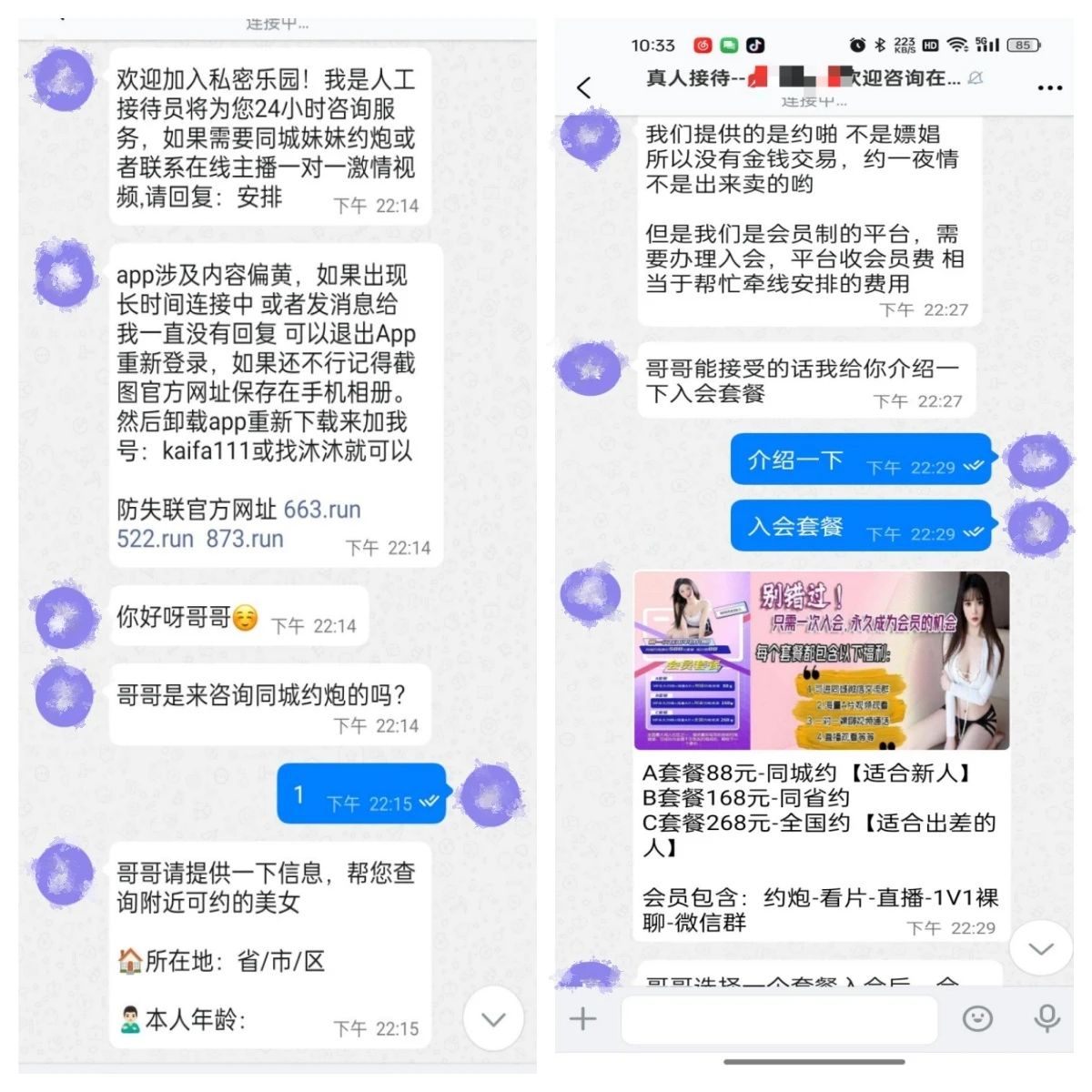 反4.jpg