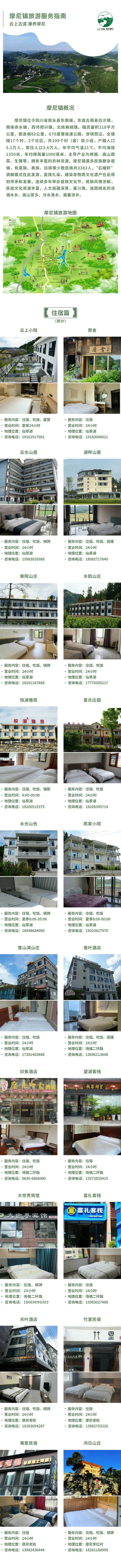 吃喝玩樂攻略來了，瀘州這場(chǎng)苗族文化節(jié)正在狂歡