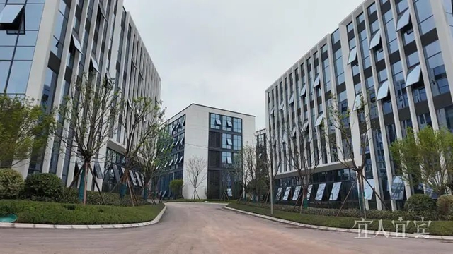 宜賓：1—7月，全市招商引資簽約項(xiàng)目252個(gè)，協(xié)議總投資超900億元