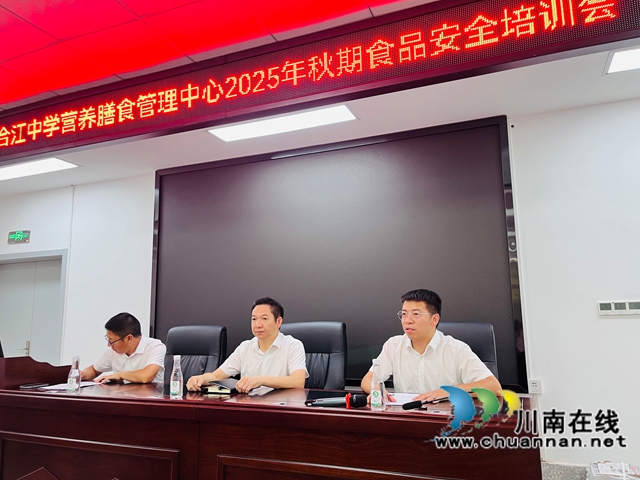 賈政峰講話.JPG