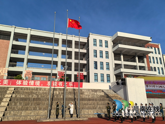 升旗儀式.jpg