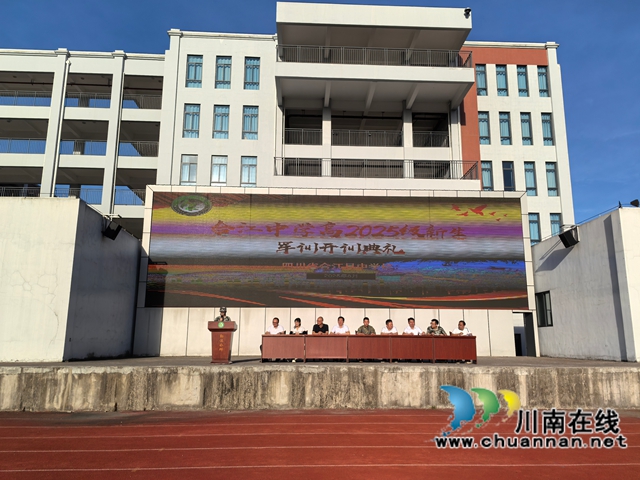 學(xué)員代表講話.jpg