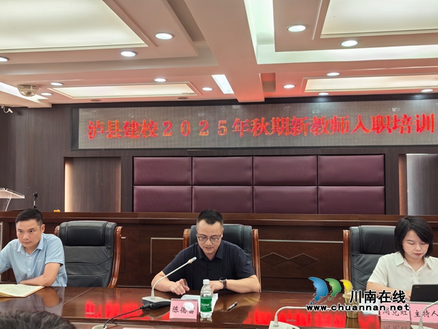 陳德富講話.jpg