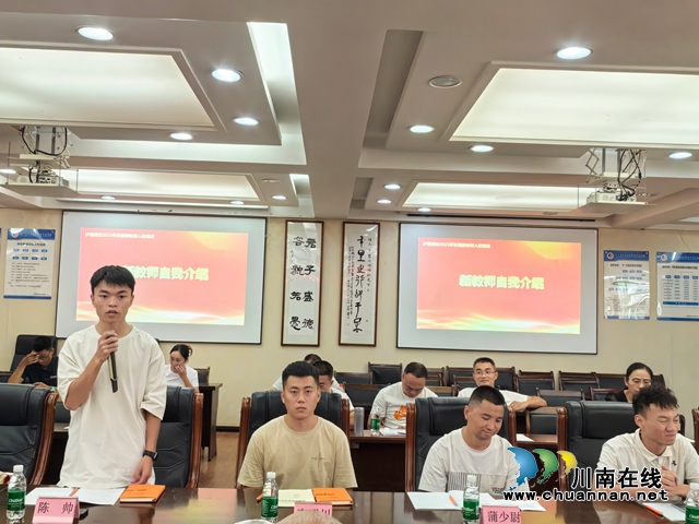 新教師自我介紹.jpg