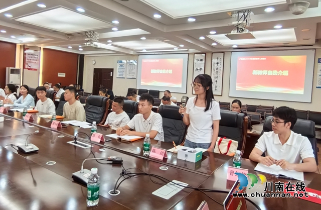 新教師自我介紹2.jpg