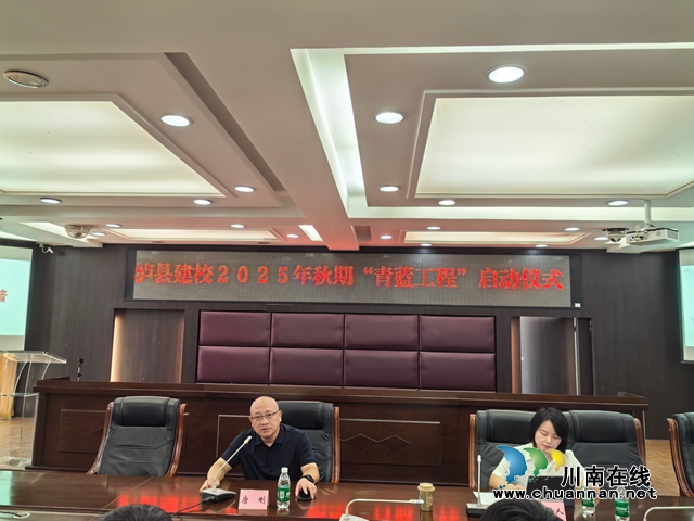 唐剛講話.jpg