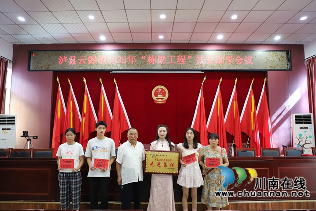 受資助的學(xué)子與愛心企業(yè)、人士合影1（魏生梅攝）.jpg