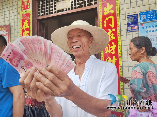 村民喜領(lǐng)紅票子1（曾佐然攝）.jpg