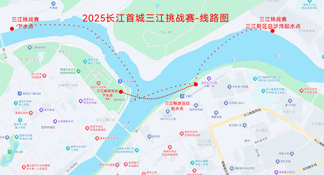 最高獎(jiǎng)金3萬(wàn)元！宜賓這場(chǎng)挑戰(zhàn)賽，“泳”者來(lái)！