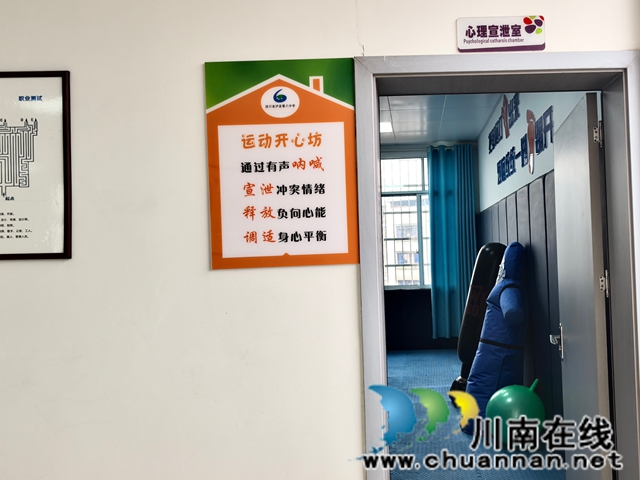 心理輔導(dǎo)功能室 (2).jpg