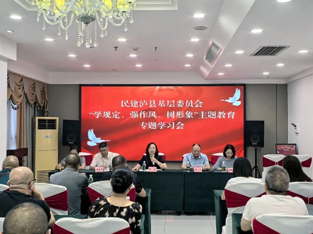 民建1.jpg