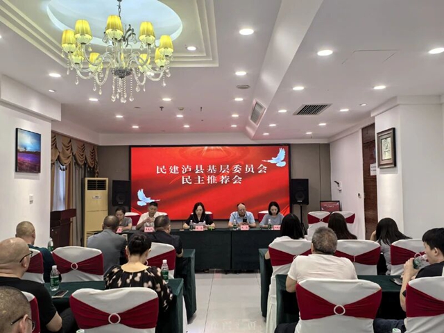 民建2.jpg