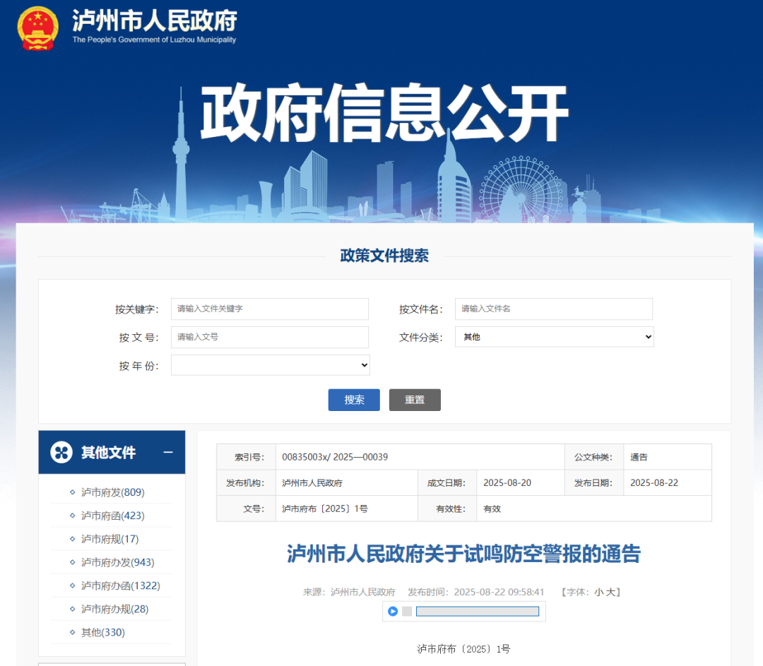 微信圖片_20250911090931.png