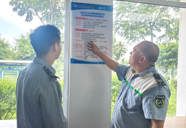 公交4.jpg