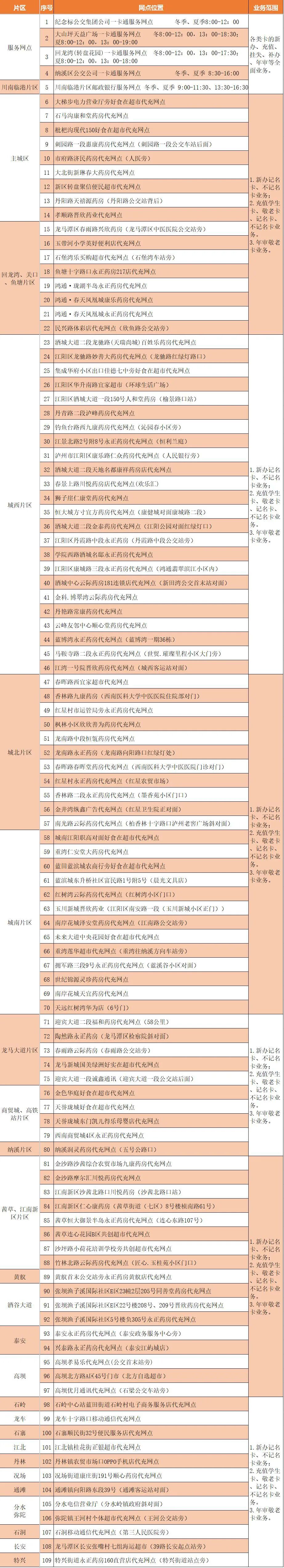 微信圖片_20250912102650.jpg
