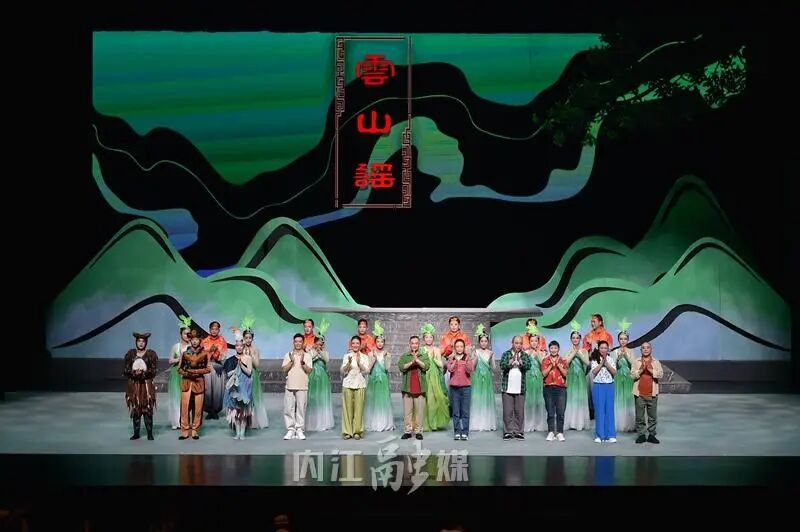 成都首演！內(nèi)江又一部“好戲”登場——